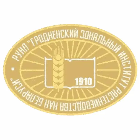 РУНП "Гродненский зональный институт растениеводства НАН Беларуси", лого
